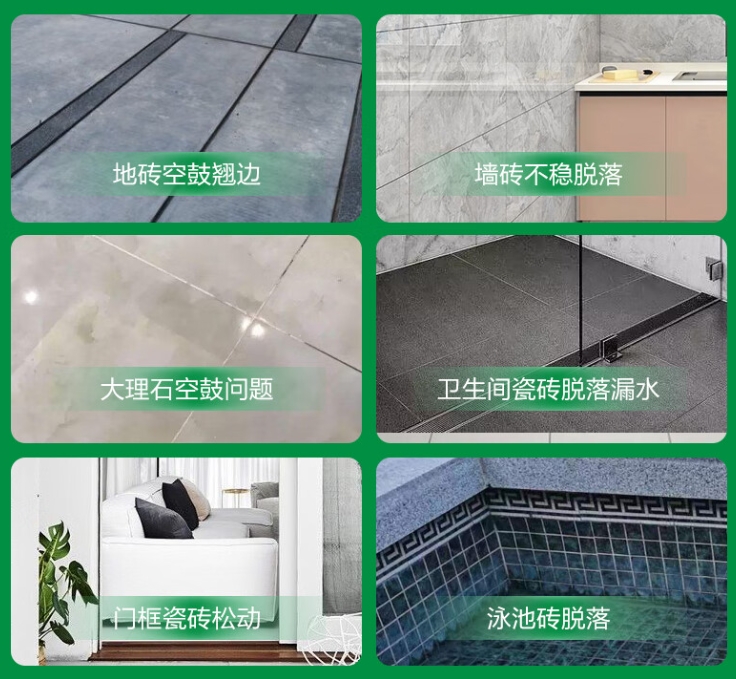 瓜州瓷砖空鼓维修公司分享下旧房翻新时，原瓷砖基层处理不到位可能会导致的问题